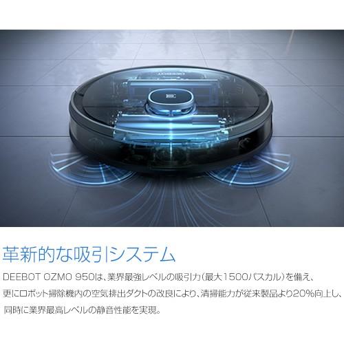 ECOVACS（エコバックス） ロボット掃除機 DEEBOT 床掃除 ロボット
