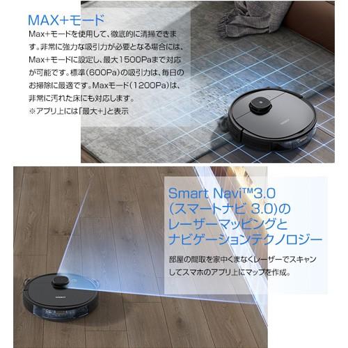 ECOVACS（エコバックス） ロボット掃除機 DEEBOT 床掃除 ロボット