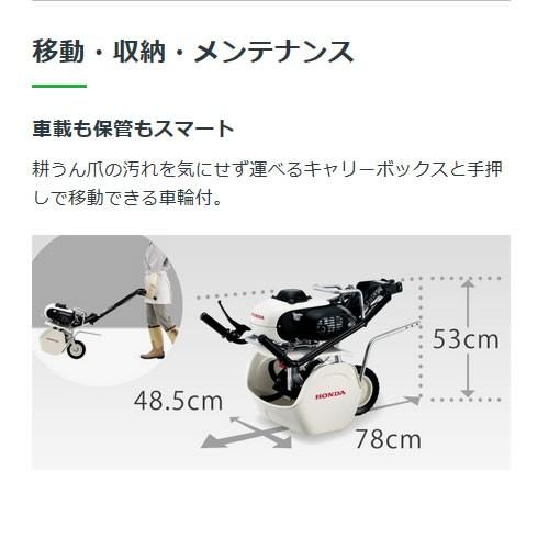 ホンダ（HONDA） ピアンタ FV200 パープル培土器セット 耕運機 : 買援