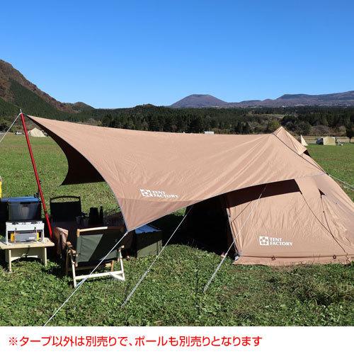 TENT FACTORY（テントファクトリー） （P5倍）（クーポンで1000円OFF
