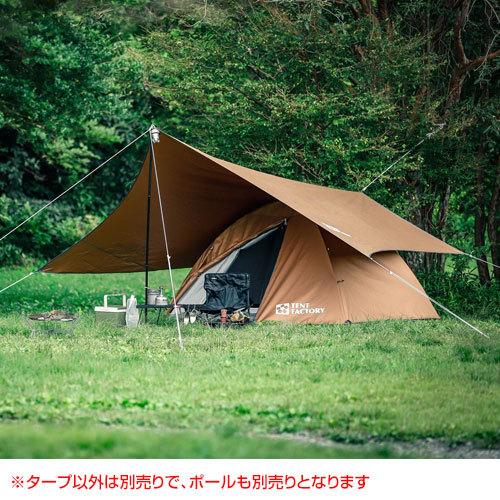 TENT FACTORY（テントファクトリー） （P5倍）（クーポンで1000円OFF