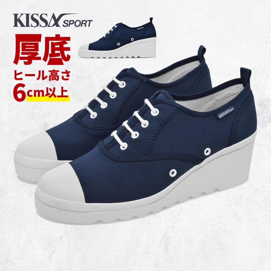 KISSA SPORT（キサスポーツ） 厚底スニーカー ウェッジソール