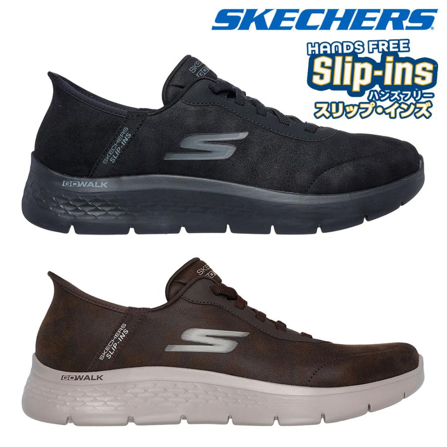 SKECHERS（スケッチャーズ） スニーカー メンズ スリップインズ ゴー