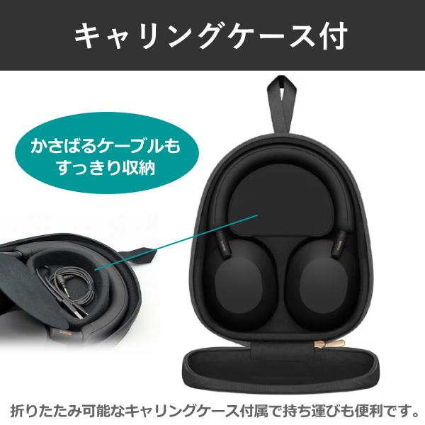 SONY（ソニー） ヘッドホン WH-1000XM5 WH-1000XM5(B) マイク付き