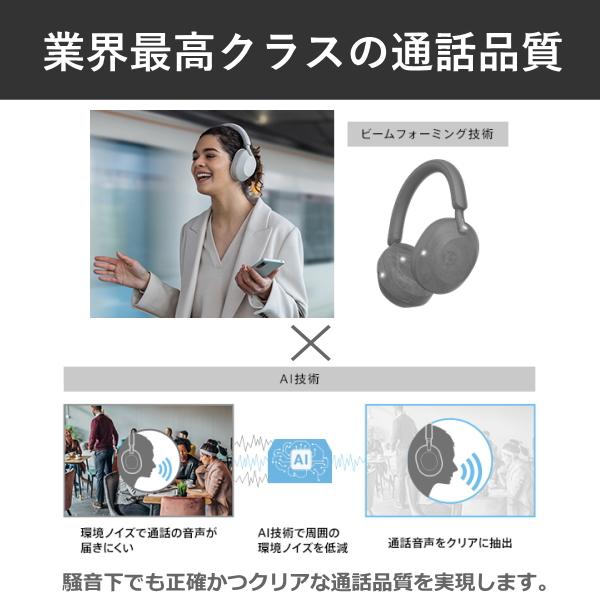 SONY（ソニー） ヘッドホン WH-1000XM5 WH-1000XM5(S) マイク付き