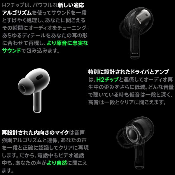 Apple Apple AirPods Pro 純正 MTJV3J/A type-C充電 国内正規品