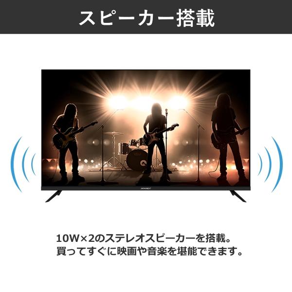 JAPANNEXT（ジャパンネクスト） モニター 50インチ 4K JAPANNEXT JN