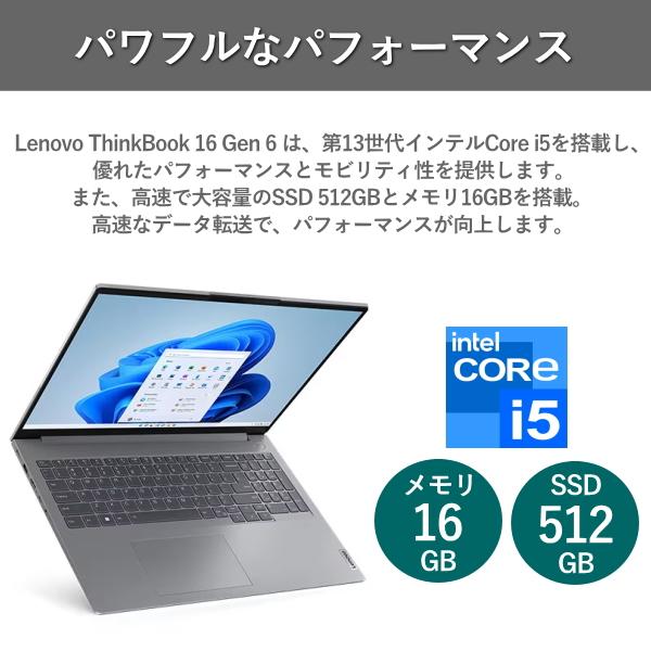 ThinkBook Lenovo ノートパソコン メモリ16GB 16 Gen6 21KH00PMJP 16型