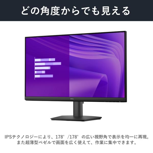 DELL（デル） 【3年保証】液晶モニター 23.8インチ モニター Pro 24