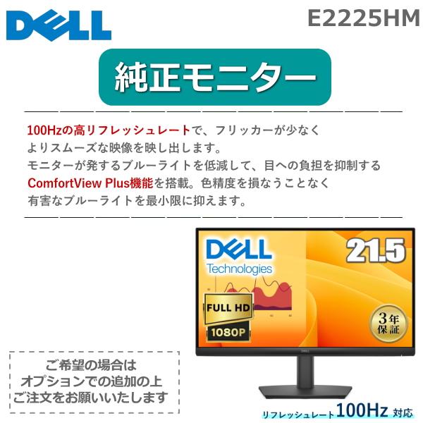 OptiPlex 法人限定 Dell 7020 Micro デスクトップパソコン DTOP113