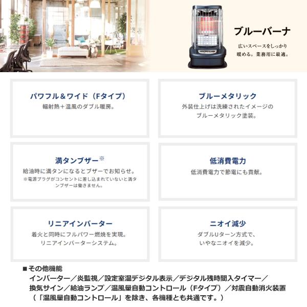 CORONA（コロナ） GH-G19F(A) 石油ストーブ ブルーバーナ コンクリート