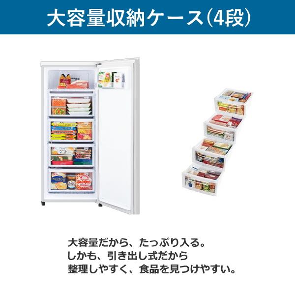 三菱（MITSUBISHI） 三菱電機 冷凍庫 MF-U12K ホームフリーザー 右開き