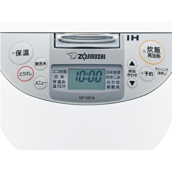 極め炊き 象印 炊飯器 IH炊飯ジャー NP-XB18-WA 一升炊き 豪熱沸とうIH