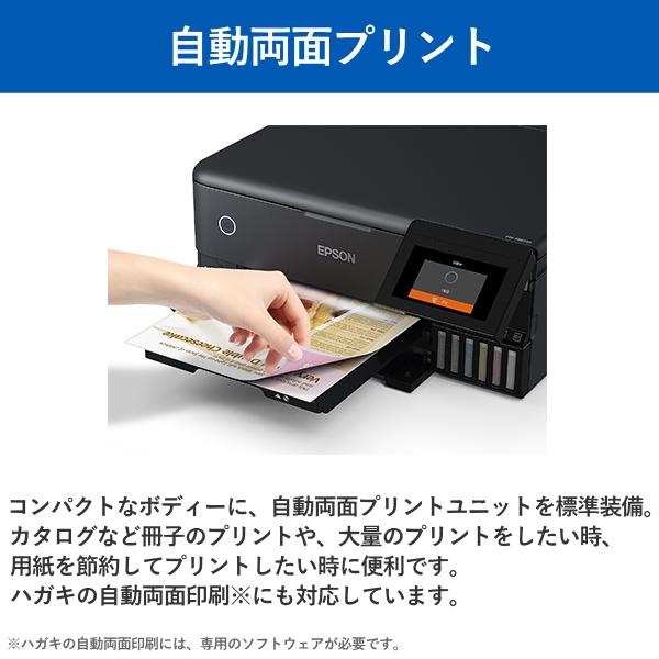 エプソン（EPSON） インクジェットプリンター A4 スマホ対応 カラー