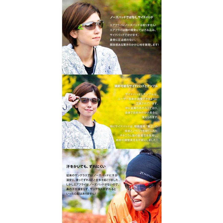 エアフライ AF-301 AirFly ZYGOSPEC ジゴスペック ノーズパッドレス