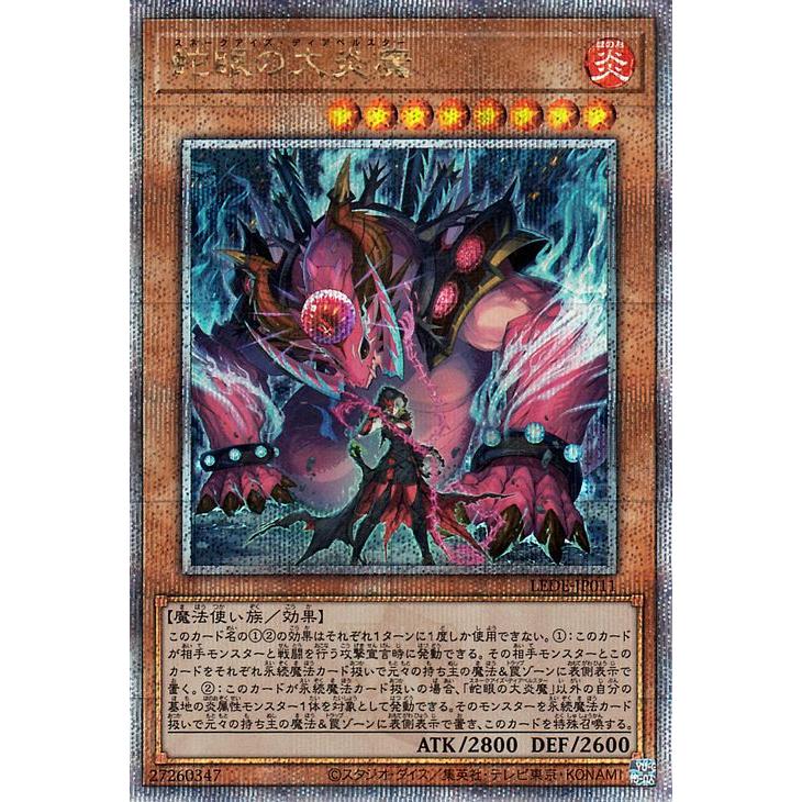 遊戯王オフィシャルカードゲーム デュエルモンスターズ 遊戯王カード