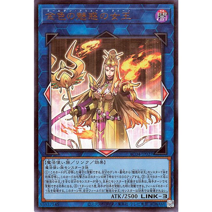 遊戯王オフィシャルカードゲーム デュエルモンスターズ 遊戯王カード