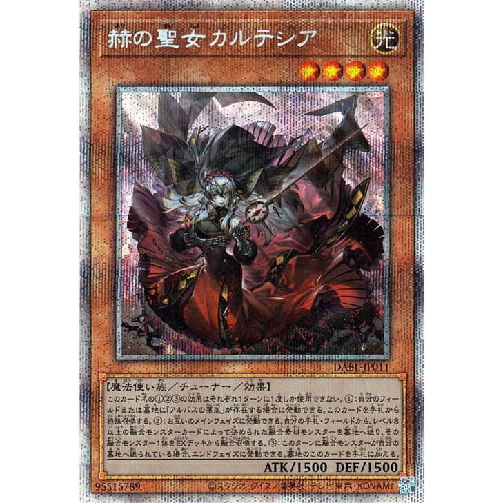 遊戯王オフィシャルカードゲーム デュエルモンスターズ 遊戯王カード