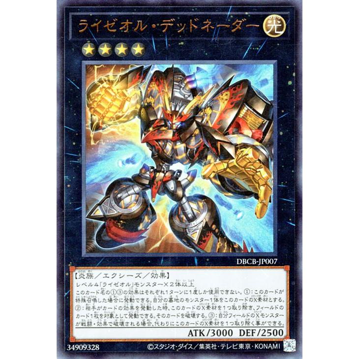 遊戯王オフィシャルカードゲーム デュエルモンスターズ 遊戯王カード