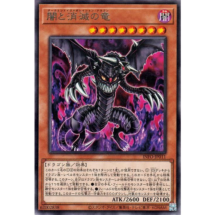 遊戯王オフィシャルカードゲーム デュエルモンスターズ 遊戯王カード