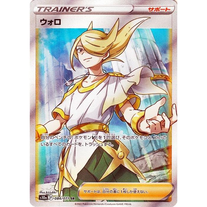 Pokemon（ポケモン） ポケモンカード s10a 強化拡張パック ダーク