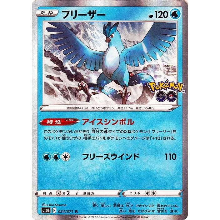 Pokemon（ポケモン） ポケモンカードゲーム s10b 強化拡張パック