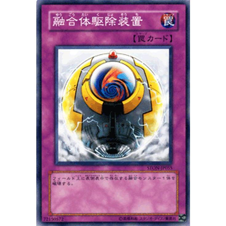 遊戯王オフィシャルカードゲーム デュエルモンスターズ 遊戯王カード