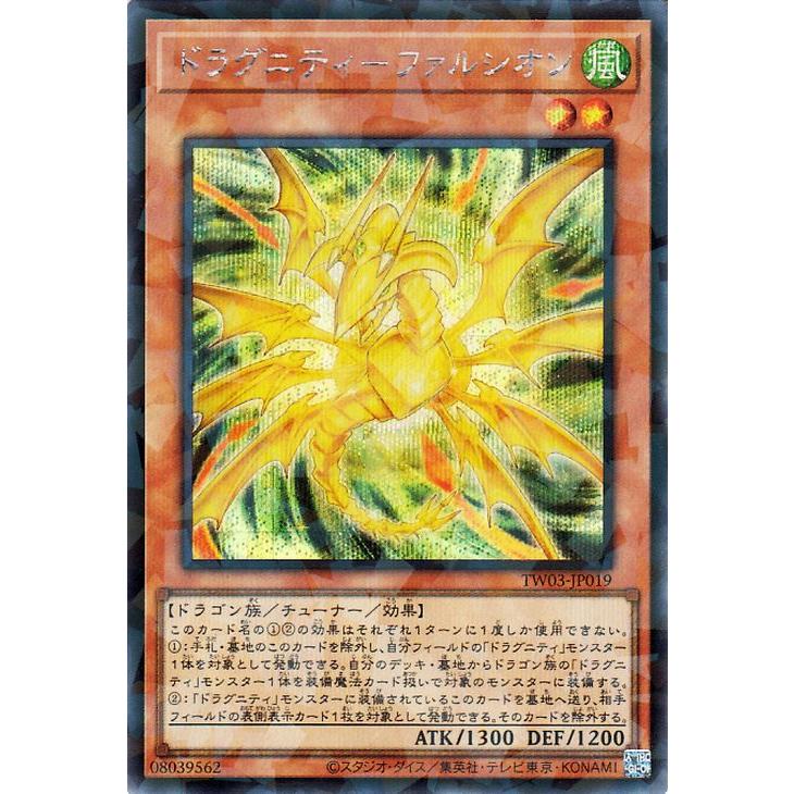 遊戯王オフィシャルカードゲーム デュエルモンスターズ 遊戯王カード