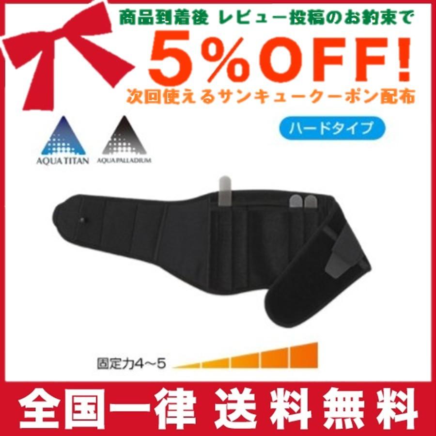 Phiten（ファイテン） サポーター 腰用 ハードタイプ : TRAUM - 通販