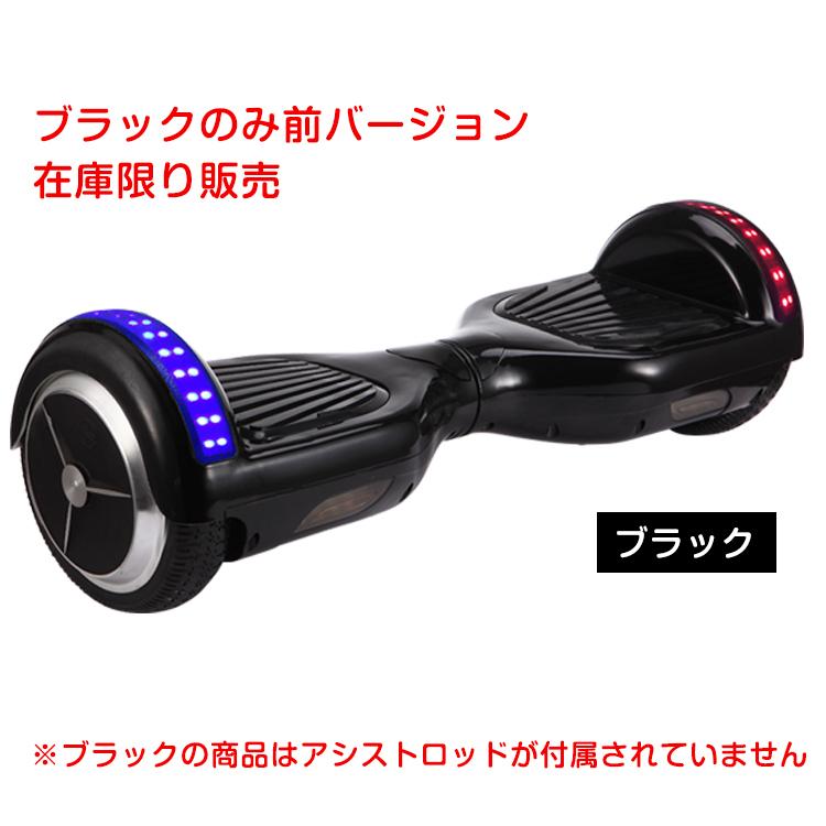 セグウェイ式車両 バランス スクーター 電動 スマート ホイール キック