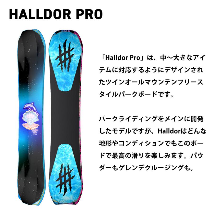 22-23 HALLDOR PRO / ハルダー プロ154 LOBSTER SNOWBOARDS ロブスター