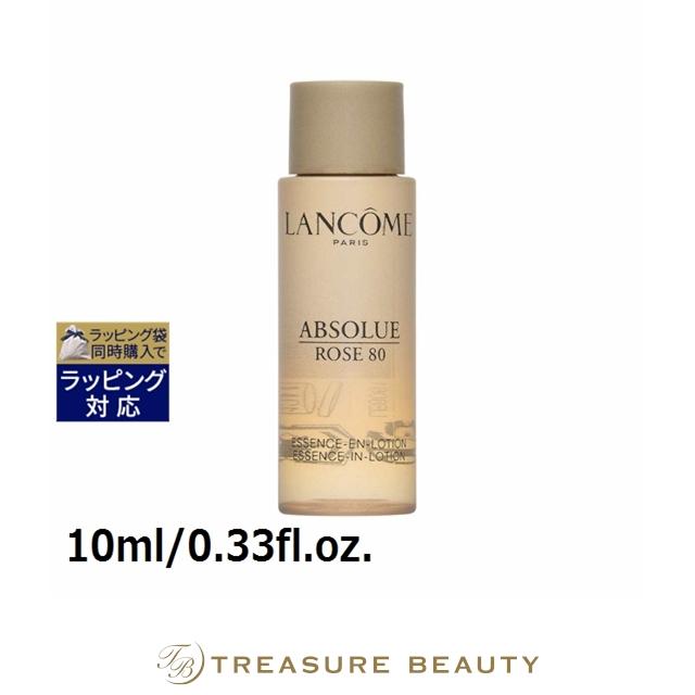 ABSOLUE 【並行輸入品】ランコム アプソリュ エッセンス イン