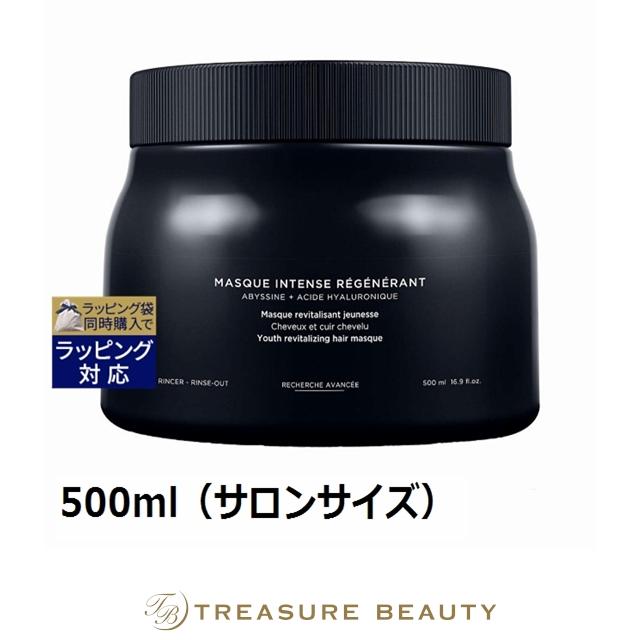 クロノロジスト 【並行輸入品】【送料無料】ケラスターゼ CH マスク R