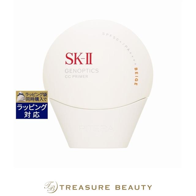 SK-II（エスケーツー） 【並行輸入品】【送料無料】SK2 ジェノプ