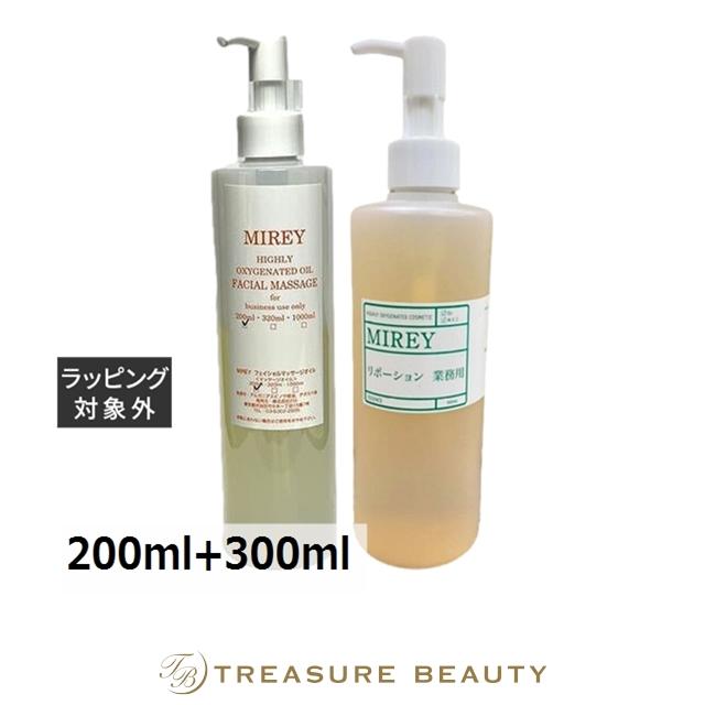 MIREY（ミレイ） 【並行輸入品】【送料無料】ミレイ エクセレント