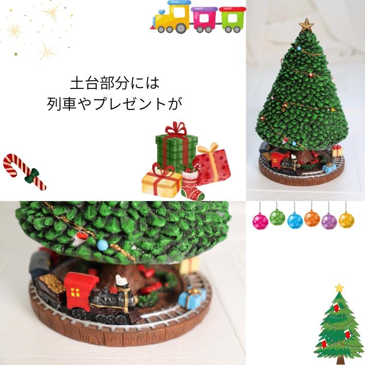 LED ミュージックラウンドツリー オルゴール クリスマスツリー ライト