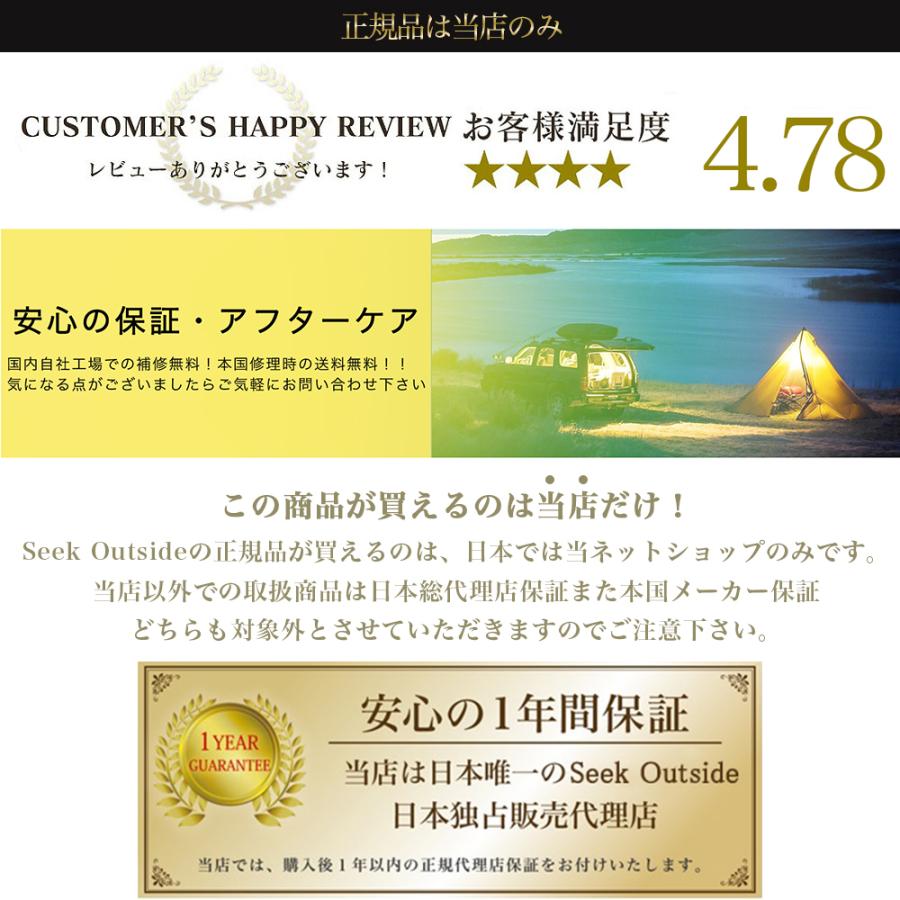 ダイアモンドシェルタータープ DST タープ シマロン／レッドクリフ用