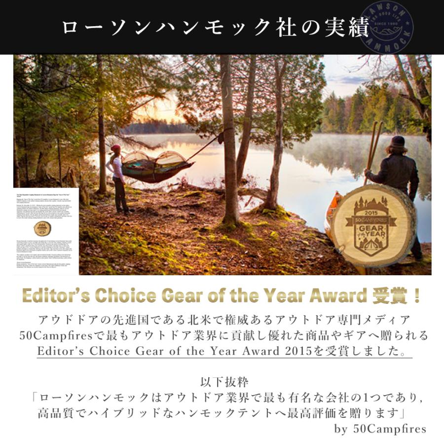 ローソンハンモック アンダーキルト ブルー・リッジキャンピング