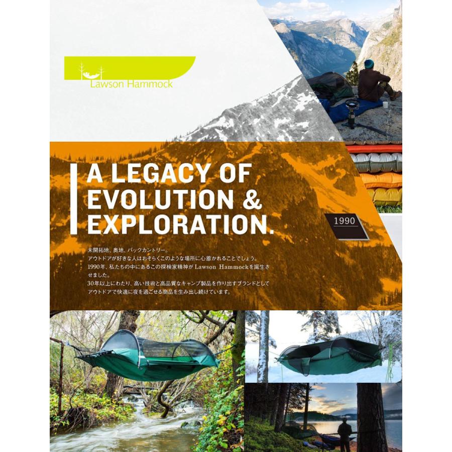 ローソンハンモック アンダーキルト ブルー・リッジキャンピング