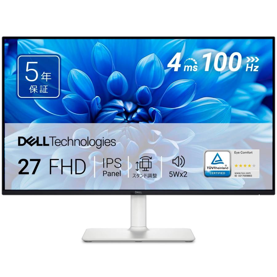 Dell S2725HS-A 27インチ モニター FHD 100Hz 縦横回転高さ調整 青森