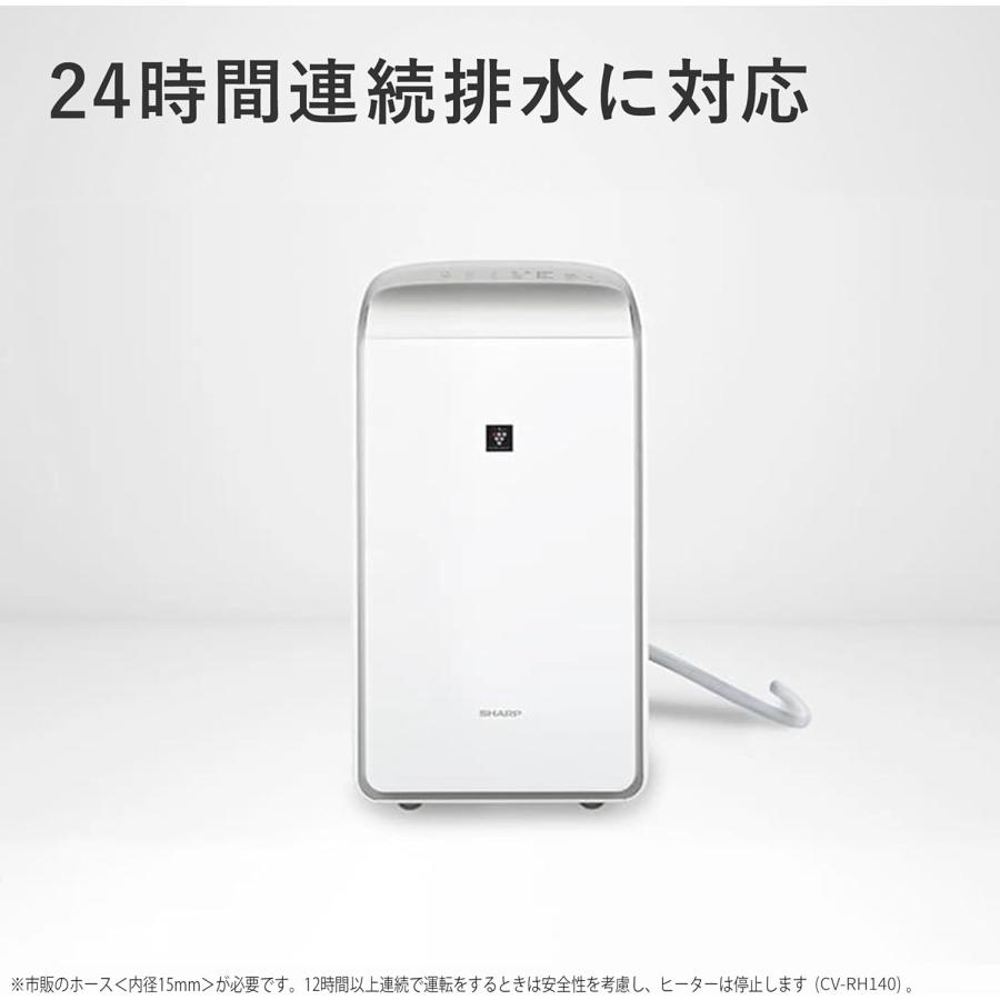 SHARP（シャープ） 衣類乾燥 除湿機 CV-RH140-W ハイブリッド方式