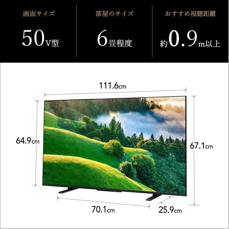 TOSHIBA（東芝） REGZA レグザ 50インチ 4K 液晶テレビ 50M550L 4K