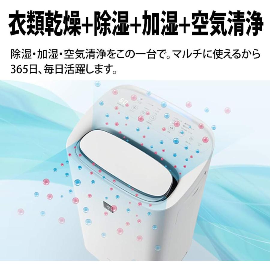 SHARP（シャープ） 除湿機 加湿空気清浄機 KI-PD50-W プラズマ