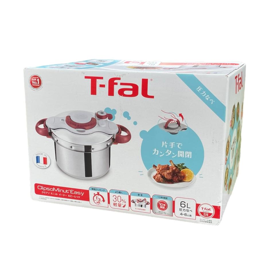 T-fal（ティファール） 【新品アウトレット】 圧力鍋 6L IH対応 4~6人