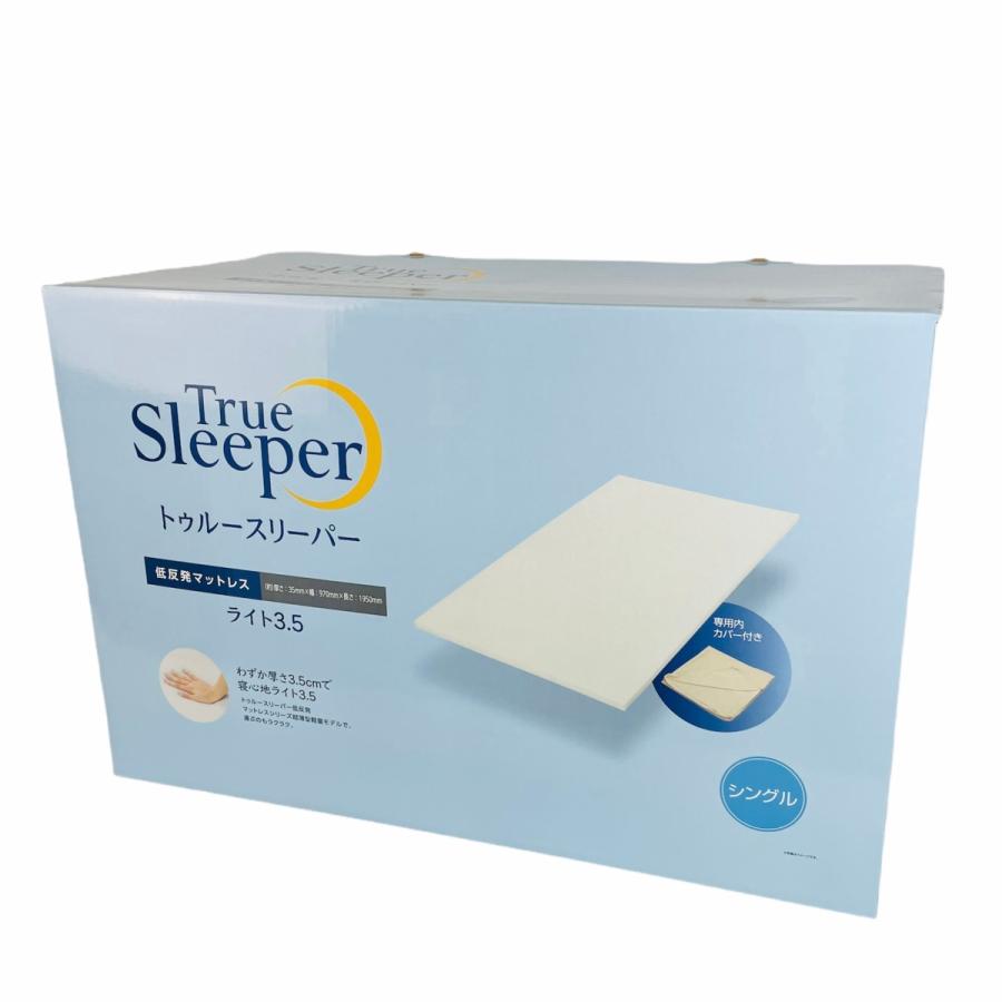 トゥルースリーパー（True Sleeper） ライト 3.5 低反発 マットレス