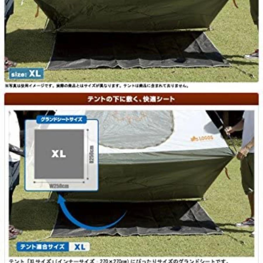 LOGOS（ロゴス） LOGOS 3点セット ドゥーブルXL-BJ 2ルームテント