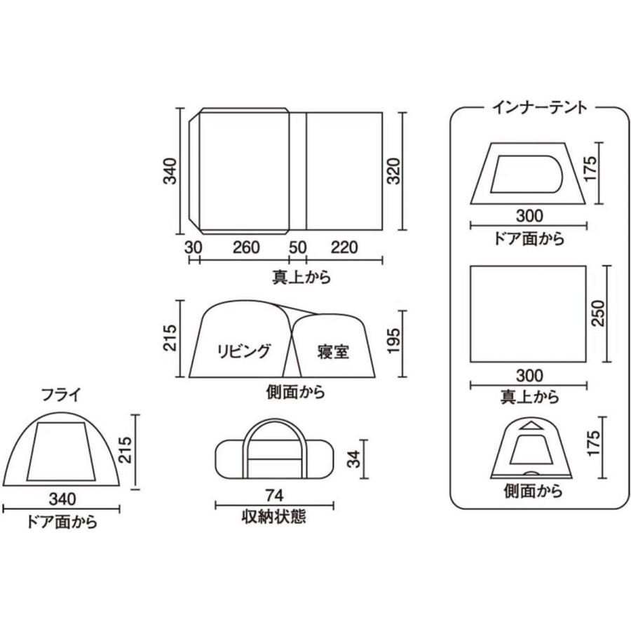 Coleman（コールマン） タフスクリーン2ルームハウス MDX+ 2000036437