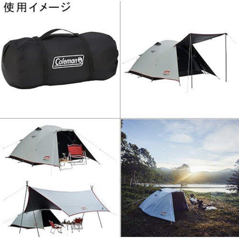 Coleman（コールマン） ツーリングドームLX＋ TOURING DOME/LX＋