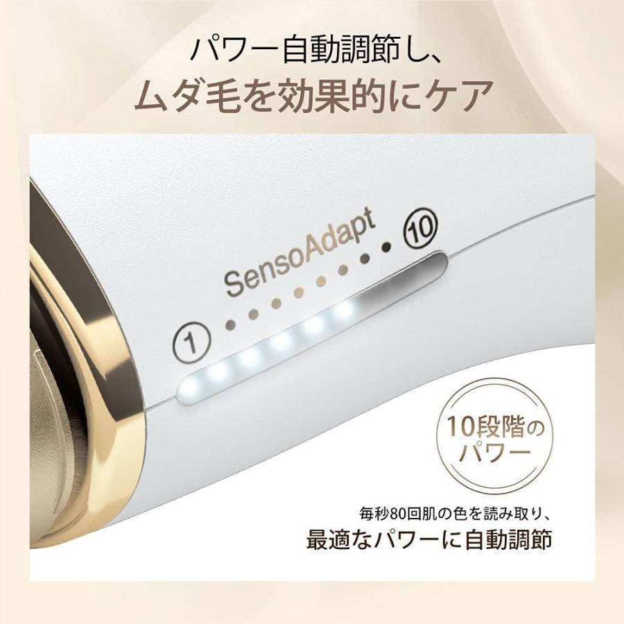 BRAUN（ブラウン） 光美容器 シルクエキスパート ホワイト Pro5 家庭用