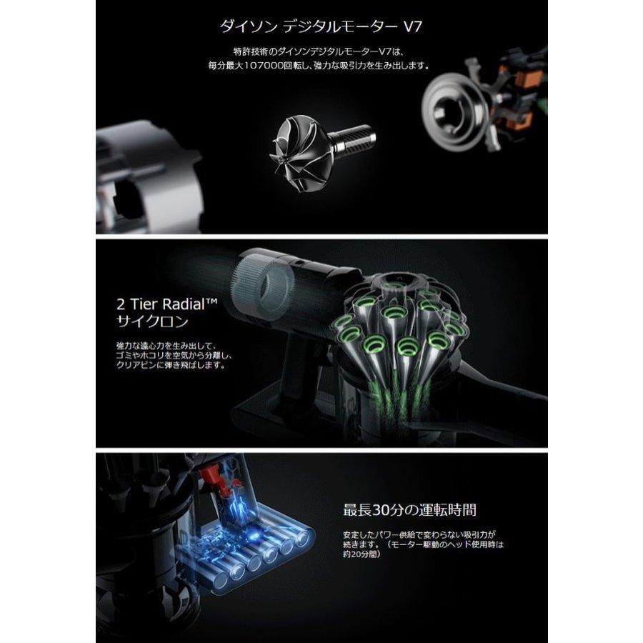 Dyson（ダイソン） 掃除機 コードレス クリーナー Dyson V7 Fluffy